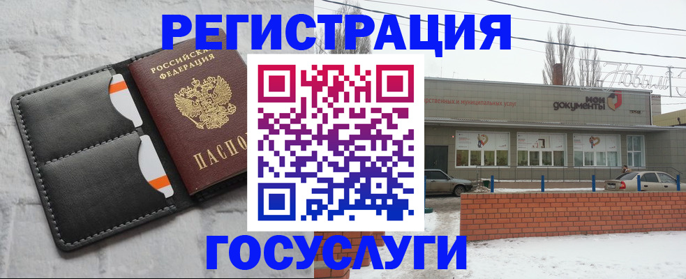 прописка гарантия в Ржеве