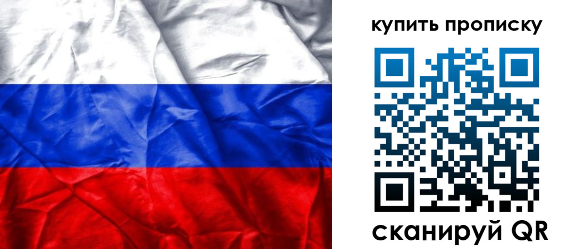 прописка от собственника в Ржеве